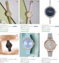 French Connection Watches Upto 88% Off | For Women's...