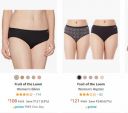Fruit of the Loom Women's Hipster & Bikini Upto 60% Off...