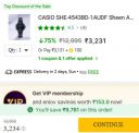 Loot | G-SHOCK WATCHES UPTO 75% OFF | FOR WOMEN's + EXTRA 20% OFF IN CART...