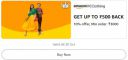 Get 10% up to ₹500 Back Min order ₹3000 on Clothing...