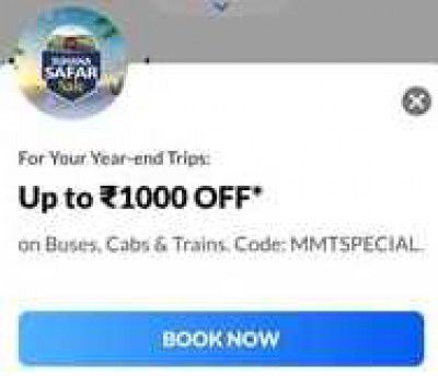 MakeMyTrip Loot : Get Confirm Train Ticket by paying only ₹5 extra (Basic ticket fare + ₹5 confirm ticket fee)