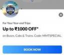 MakeMyTrip Loot : Get Confirm Train Ticket by paying only ₹5 extra (Basic ticket fare + ₹5 confirm ticket fee)...