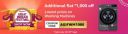 Amazon: Get extra INR 1000 OFF on Bestselling Washing machines...