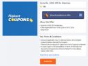 Flipkart : Get extra Rs.3000 in exchange of 100 supercoins....