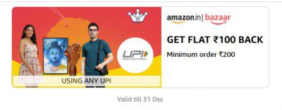 GET FLAT ₹100 BACK  Minimum order ₹400