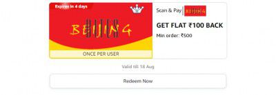 Get flat ₹100 back on a minimum order value of ₹500 on Beijing Bites Food