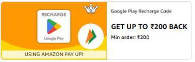 Get Flat ₹200 Back Min order: ₹200 | Using Google pay recharge code