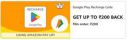 Get Flat ₹200 Back Min order: ₹200 | Using Google pay recharge code...