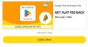GET FLAT ₹50 BACK | Min order: ₹100 On Google play Recharge Code...
