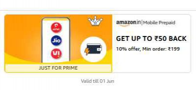 GET FLAT ₹50 BACK | Min order: ₹199 On Mobile Recharge ( Min.10% Cashback )