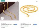 Get Vastra Chains Starting @ Rs.45/-...