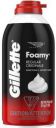 Gillette REGULAR ORIGINALE SHAVE FOAM (311 g)...