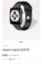 Gionee Smartwatch GSW11...