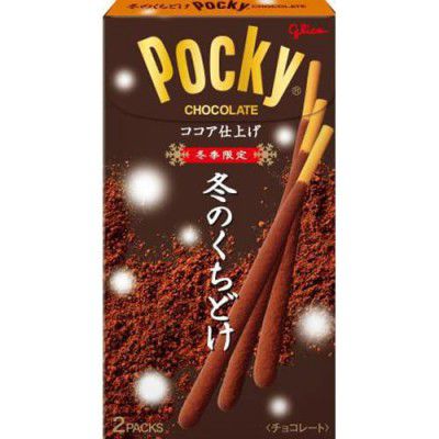 Glico Winter Kuchidoke Melt in Your Mouth Pocky (Pack of 2) (Made in Japan)