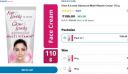 JioMart Loot: Glow & Lovely Advanced Multi Vitamin Cream - 110 g...