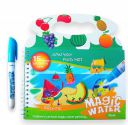 GLUN® Children's Cartoon Water Magic Painting Book with Marker, 15 Different Exploration Scenes, Different Theme Magic Book ...