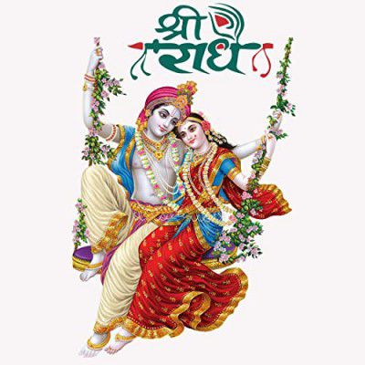 god & gods Large Wall Sticker JUST Peel & Stick Size 50 or 60 cm Pack of 1 (Code GS77