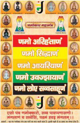 god & gods Sparkle rangoli- 1801 Medium Self Adhesive Sticker  (Pack of 1)