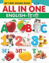 GoodsNet MY FIRST BOARD BOOK ALL IN ONE ENGLISH - HINDI BOOK FOR KINDS (English - Hindi Hardcover) ...