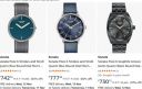 GRAB | SONATA WATCHES UPTO 50% OFF...