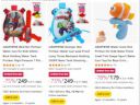 GRAPHENE Holi Pichkari Water Gun Starts At ₹239...