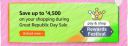 Save Up to ₹4500 on Shopping During Great Republic Day Sale...