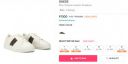 GUESS Men Striped Leather Sneakers...