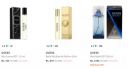 Guess Beauty products Upto 70% Off...