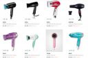 Hair Dryers Start at Rs.424...