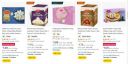 Haldiram Ssweets 50% t0 60% Off...