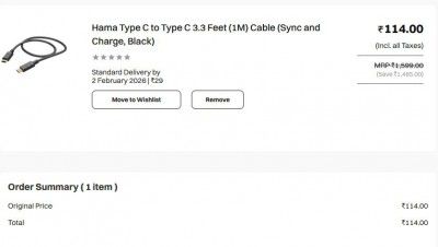 Hama Type C to Type C 3.3 Feet (1M) Cable (Sync and Charge, Black)