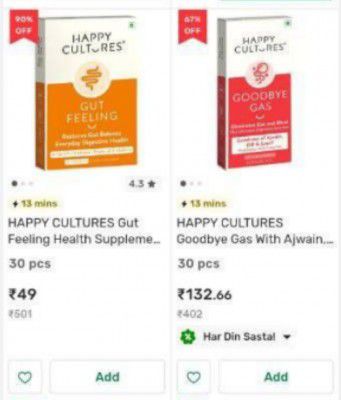 Bigbasket Loot : Happy Cultures Personal care Product