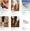 Myntra: UPTO 90% OFF ON HERE&NOW Footwear...