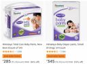 Himalaya Baby Diaper pants @ Minimum 55% Off + Extra Discount Coupons...