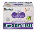 Himalaya Extra Moisturizing Baby Soap | 3 GET 1 FREE (3 N*75+1N 75g Free)...