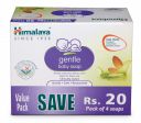 Himalaya Gentle Baby Soap ( Pack 4 * 75g )...