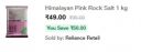 Jiomart : Himalayan Pink Rock Salt 1 kg...