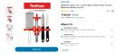 Jiomart : Hindflame Classic 4 in 1 Combo Lighter l Knife l Peeler & Grater l Multicolour Kitchen Tool Set...