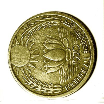 HISTORICAL INDIA - Sun Lotus (Food for All) for Collectors Choice