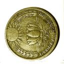 HISTORICAL INDIA - Sun Lotus (Food for All) for Collectors Choice...