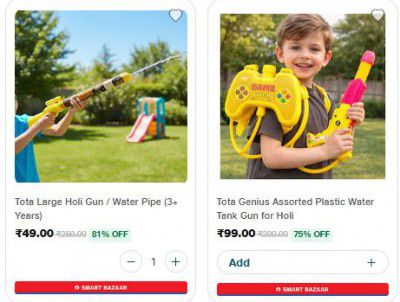 Jiomart: Pichkari Holi for Kids | Starts At Rs.49