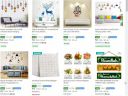 Home Decor Carnival Wall Stickers Starts ₹40...