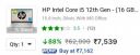 HP Intel Core i5 12th Gen - (16 GB/512 GB SSD/Windows 11 Home) 15S-FY5009TU Thin and Light Laptop (15.6", Silver, With MS Office)...