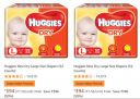 Huggies New Dry Diapers @ 50% Discount...