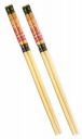 ikis - Reusable Wooden Bamboo Chopsticks - Floral - 2 Pairs (Floral Design May Vary)...