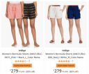 Indigo Women's Bermuda Shorts Pack of 2 at ₹279...