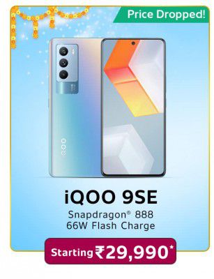 iQOO 9 SE 5G (8GB RAM | 128GB Storage) @ ₹29,990
