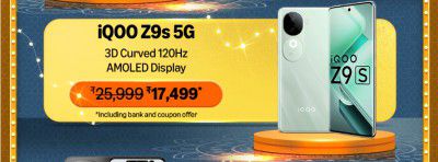 BBD: iQOO Z9s sale price announced	