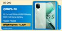 BBD Special: iQOO Z9s to be priced at ₹17499	...