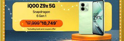 BBD: IQOO Z9x sale price announced	
